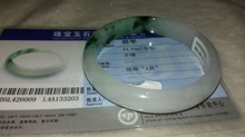 18K金翡翠手镯
